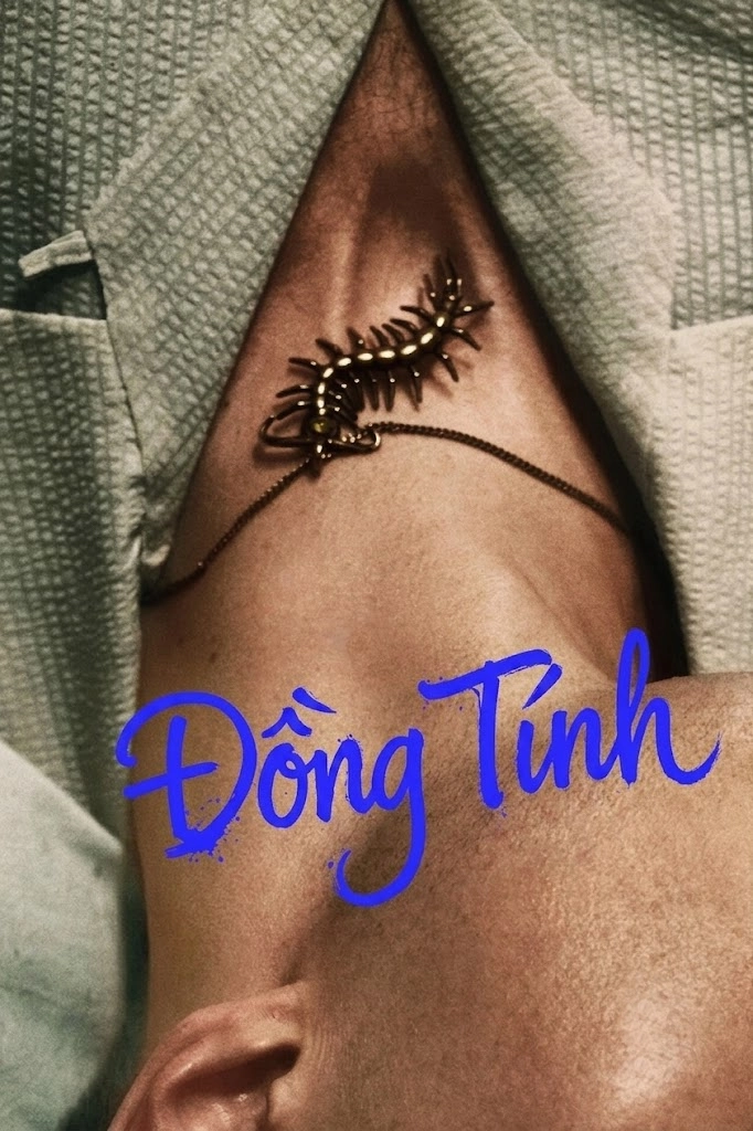 Đồng Tính
