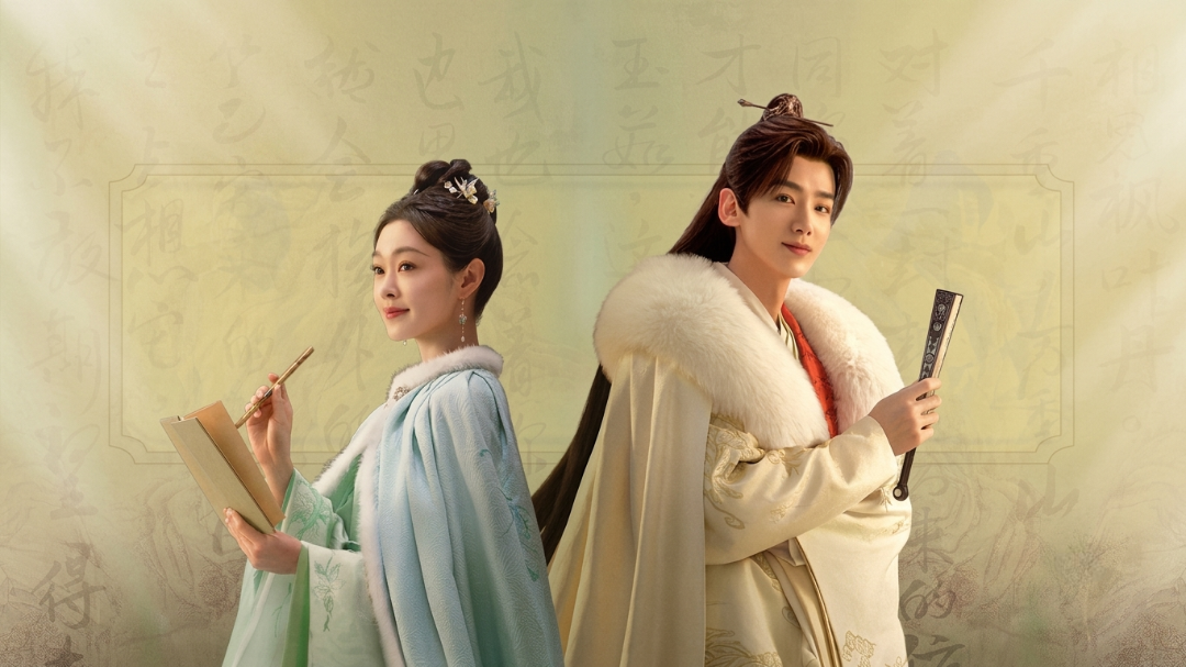 Trường Phong Độ - Destined