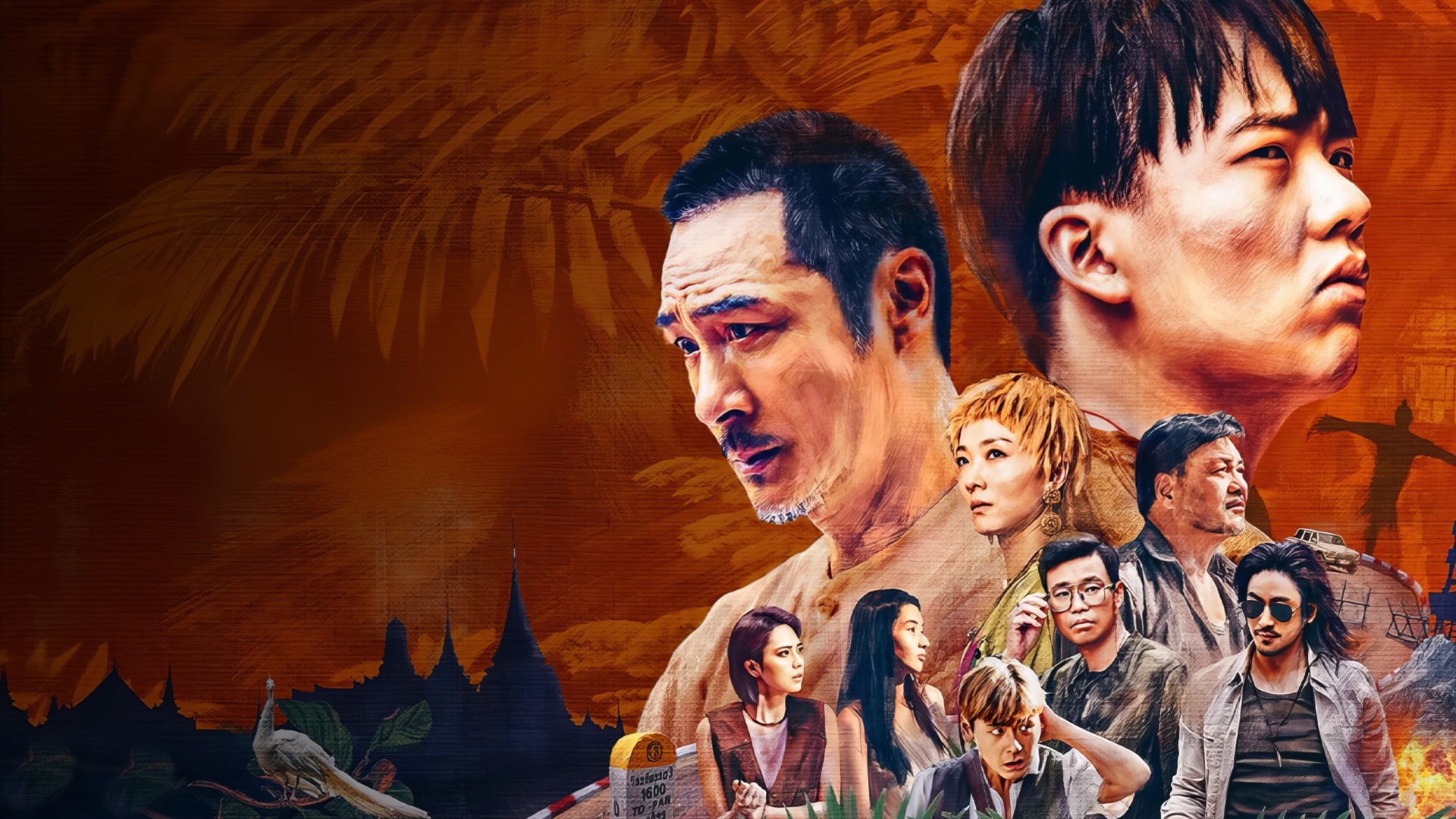 Chuyện Xưa Biên Thủy - Escape from the Trilateral Slopes