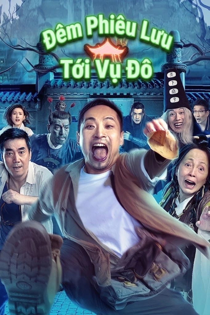 Đêm Phiêu Lưu Tới Vụ Đô