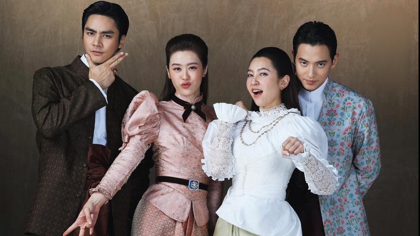 Điện Hạ Và Phu Nhân Kamduang - My Sassy Wedding
