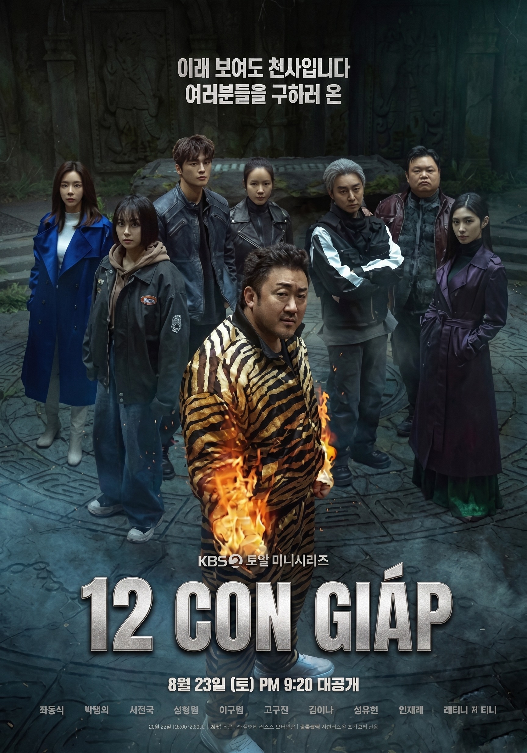 Mười Hai Con Giáp Twelve