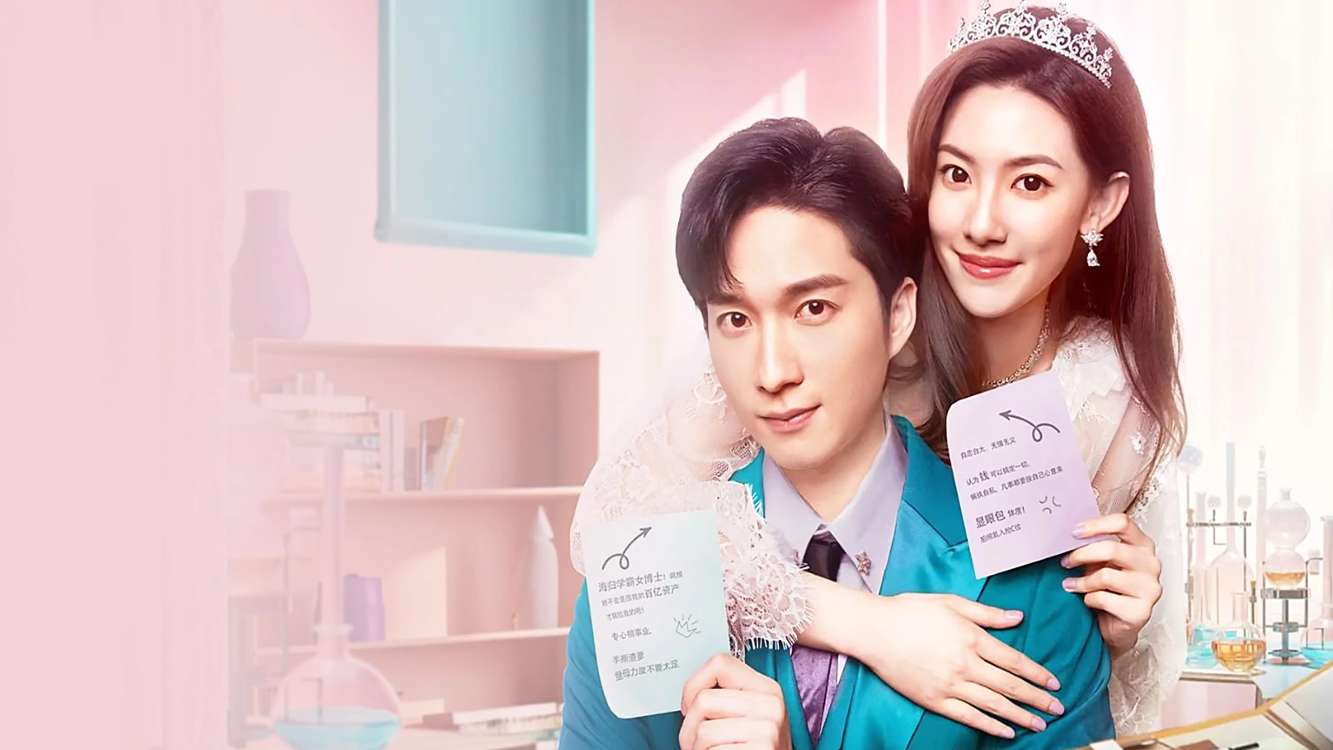 Tình Yêu Bắt Đầu Từ Ly Hôn - Love From Divorce