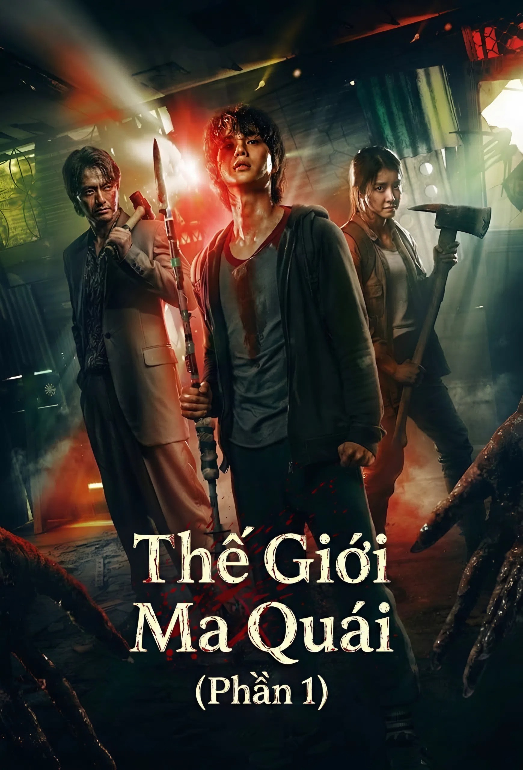 THẾ GIỚI MA QUÁI (PHẦN 1) Sweet Home (Season 1)