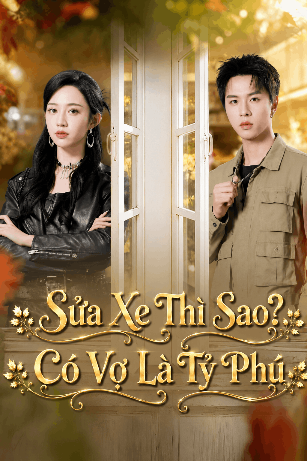 Sửa Xe Thì Sao? Có Vợ Là Tỷ Phú The Bride Who Broke the Village