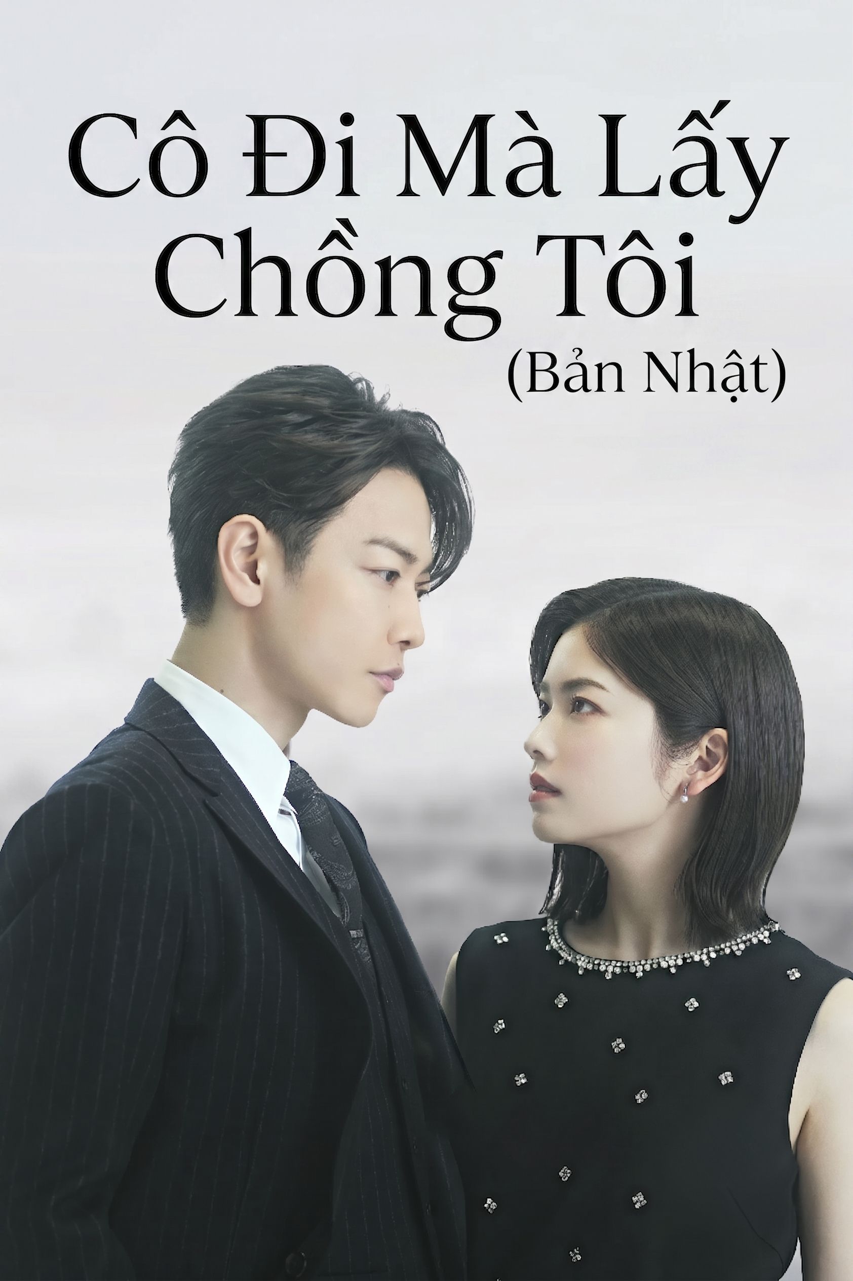 Cô Đi Mà Lấy Chồng Tôi (Bản Nhật)