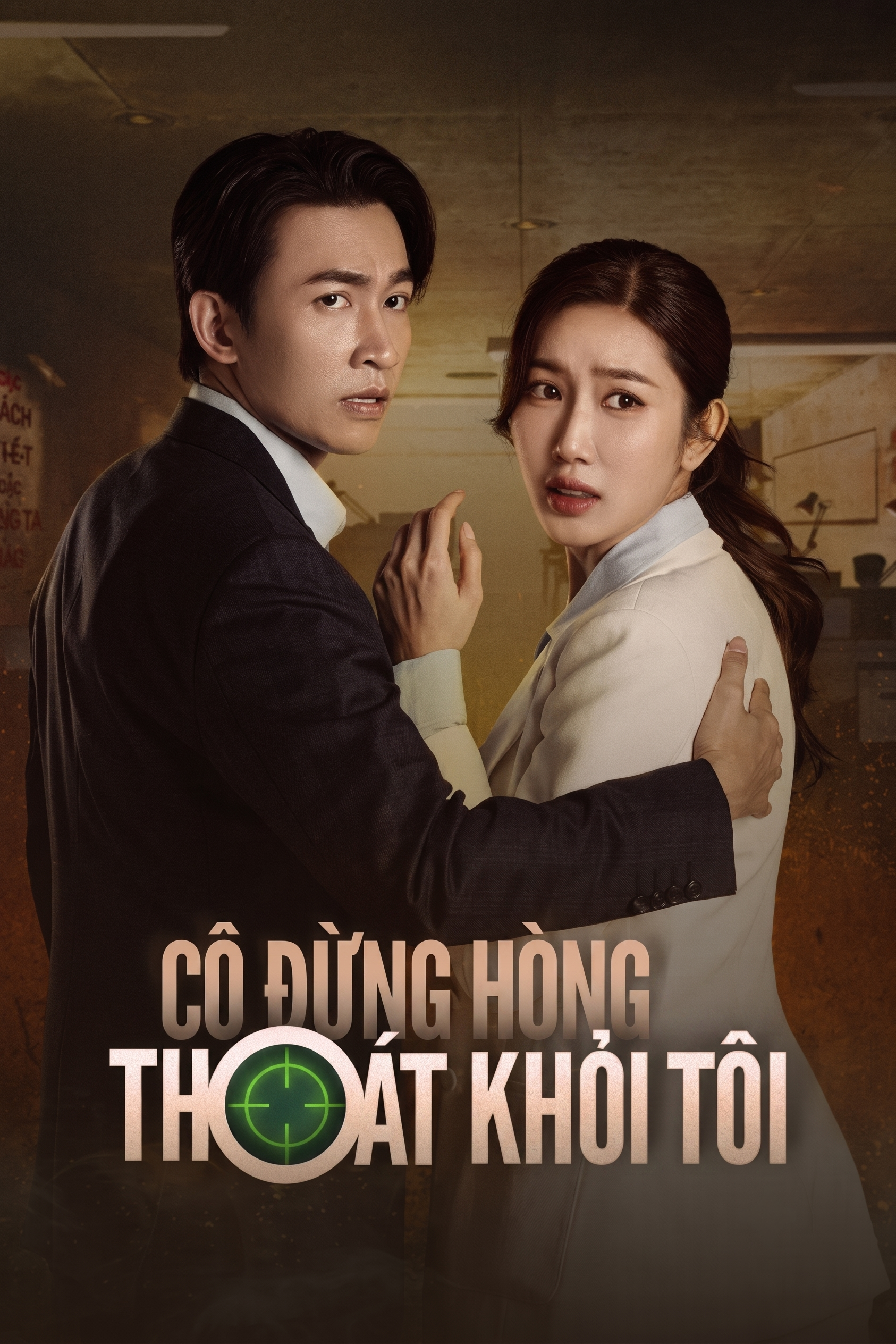 Cô Đừng Hòng Thoát Khỏi Tôi
