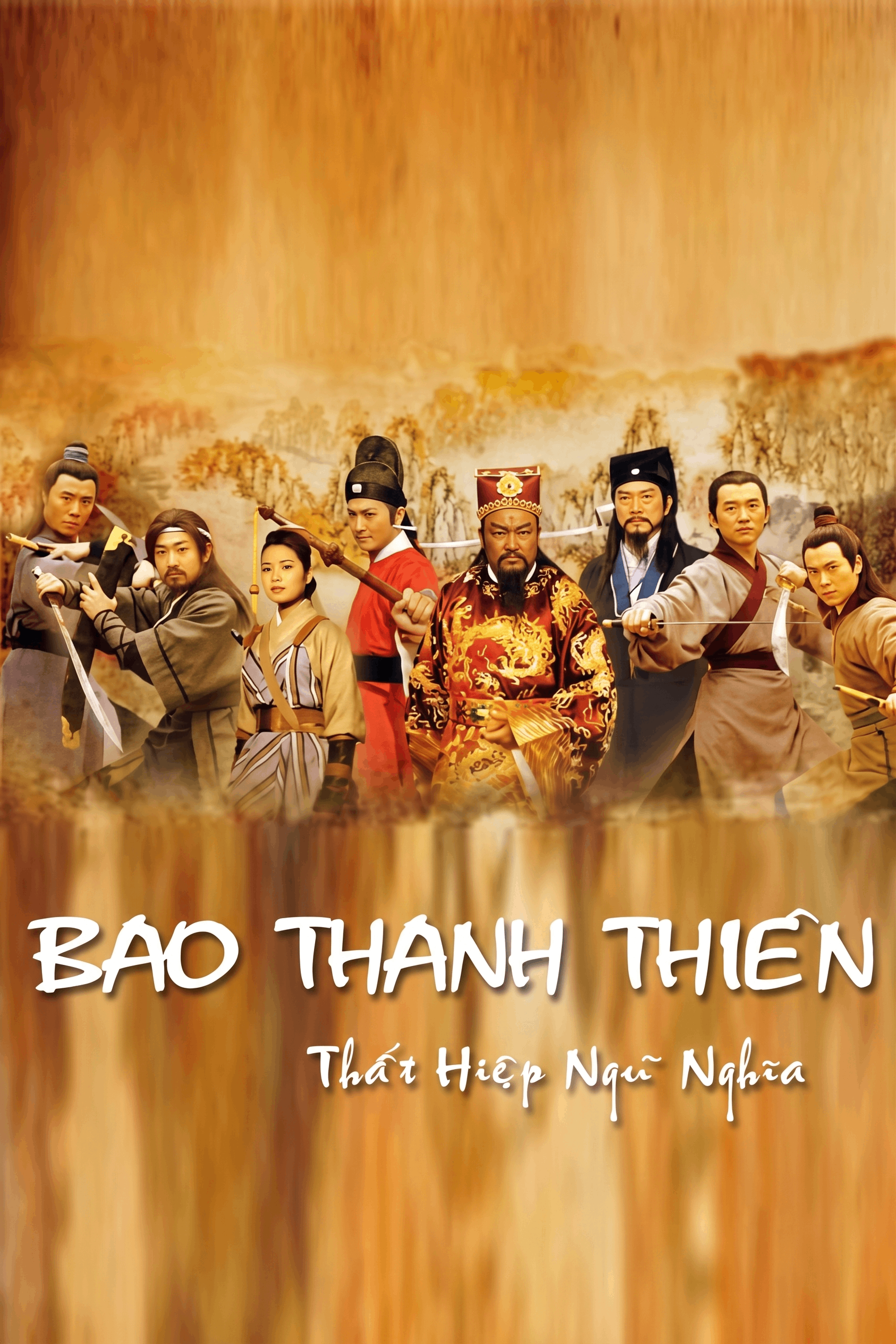 Bao Thanh Thiên: Thất Hiệp Ngũ Nghĩa