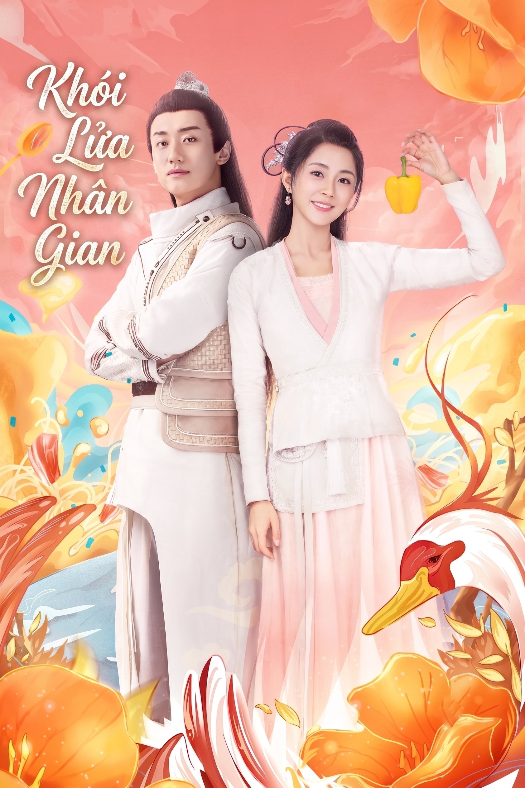 Khói Lửa Nhân Gian