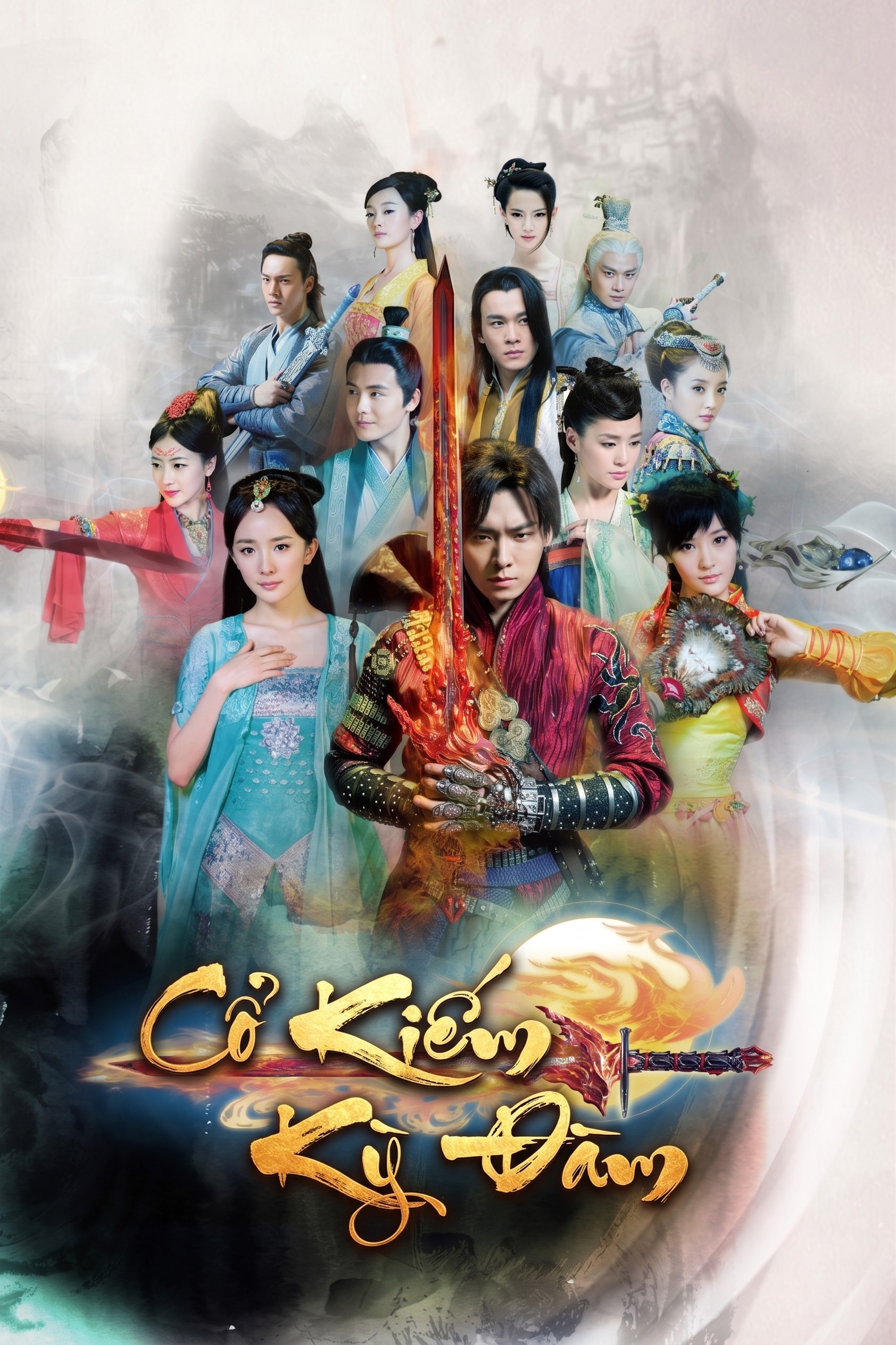 Cổ Kiếm Kỳ Đàm