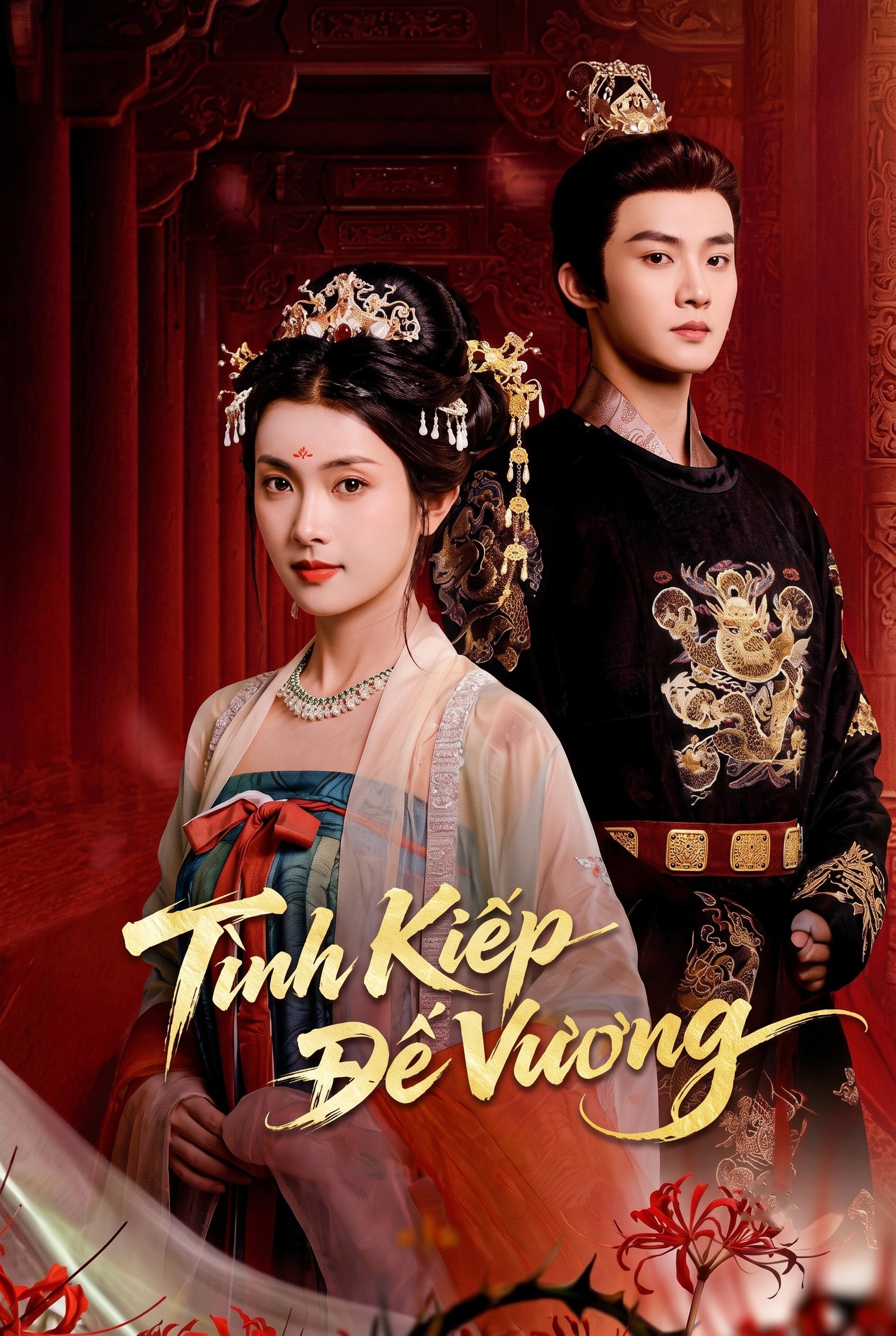 Tình Kiếp Đế Vương