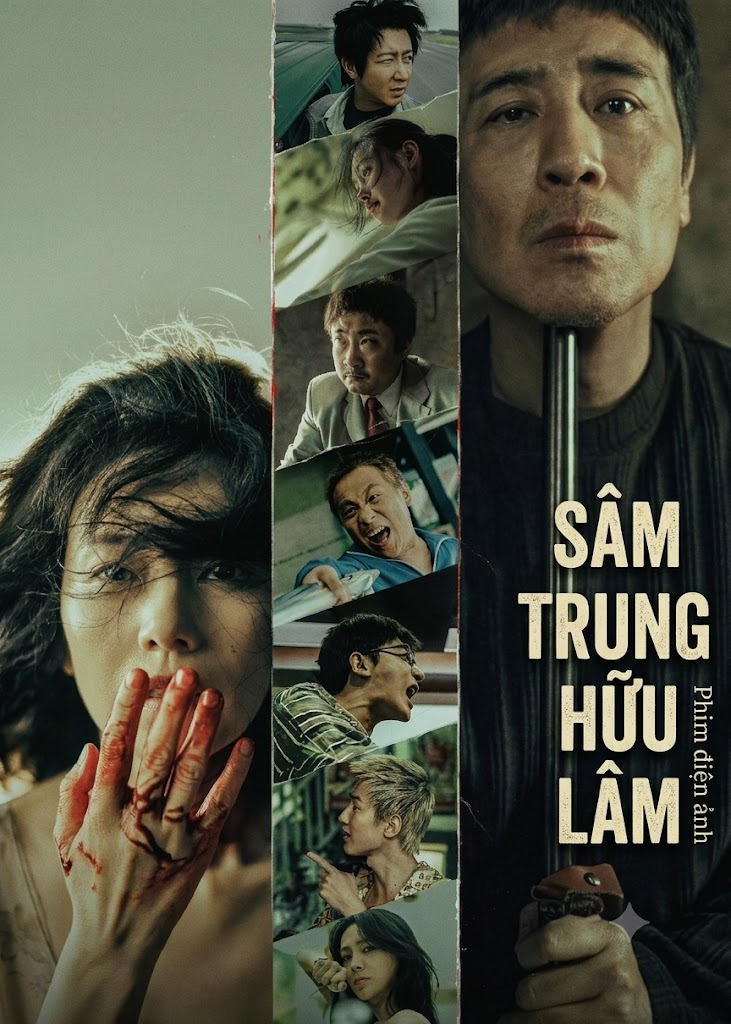 Sâm Trung Hữu Lâm