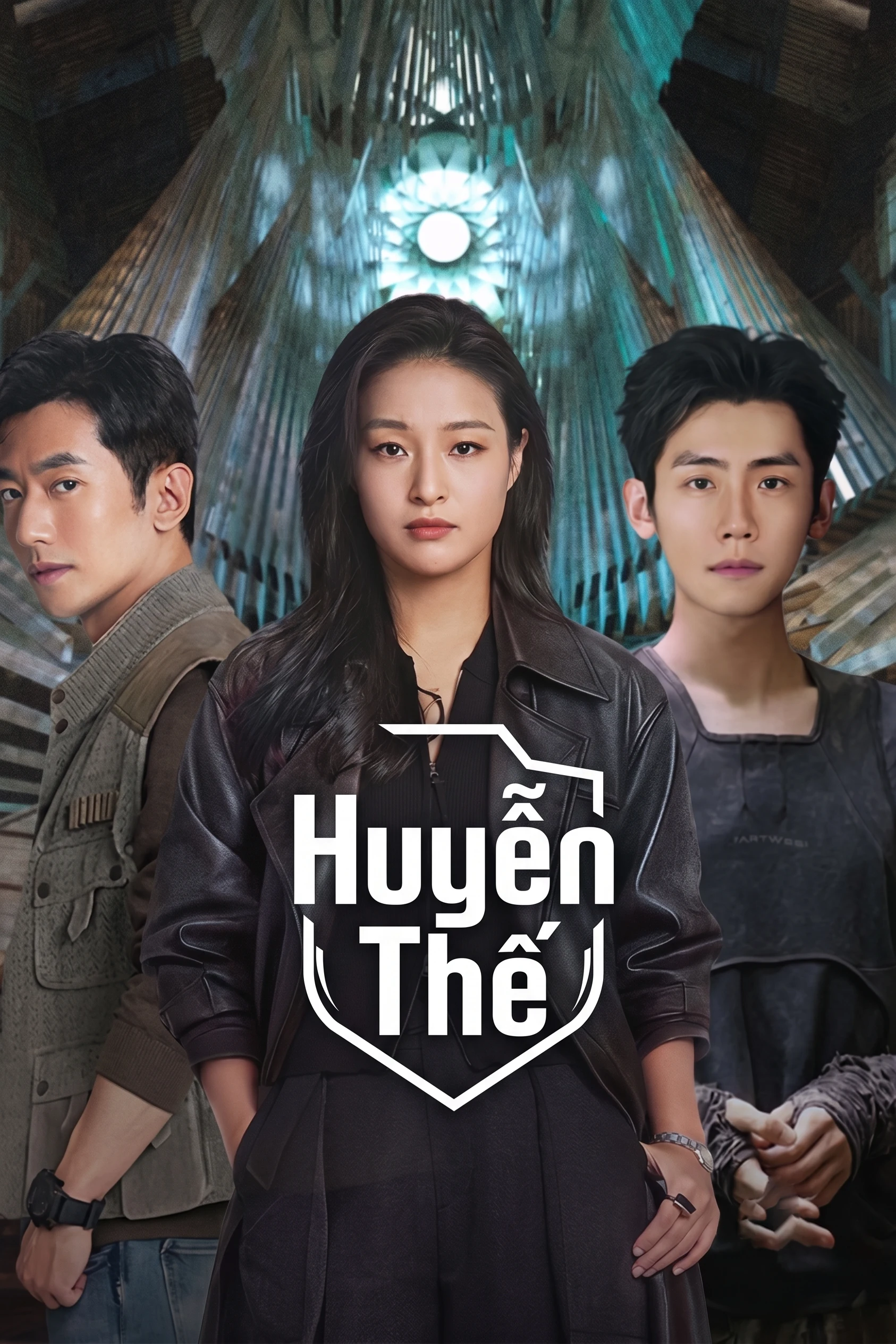 Huyễn Thế