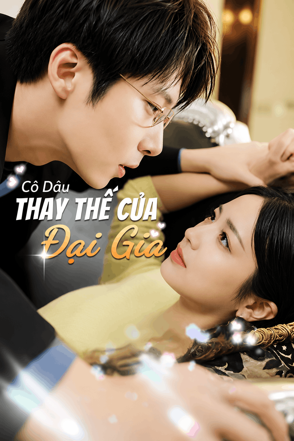 Cô Dâu Thay Thế Của Đại Gia