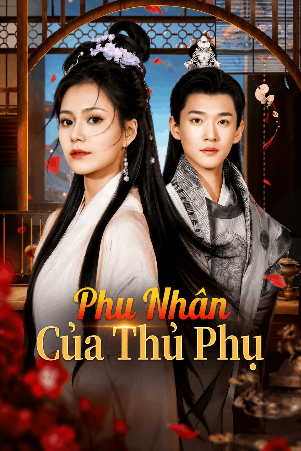 Phu Nhân Của Thủ Phụ