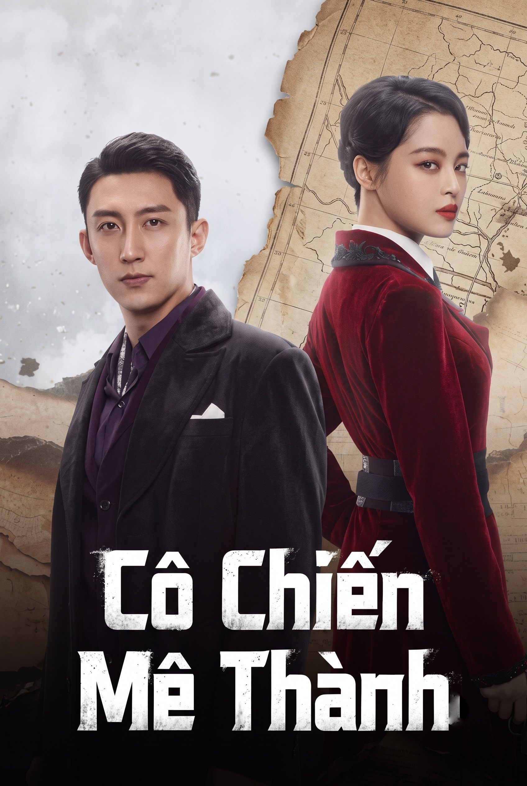Cô Chiến Mê Thành