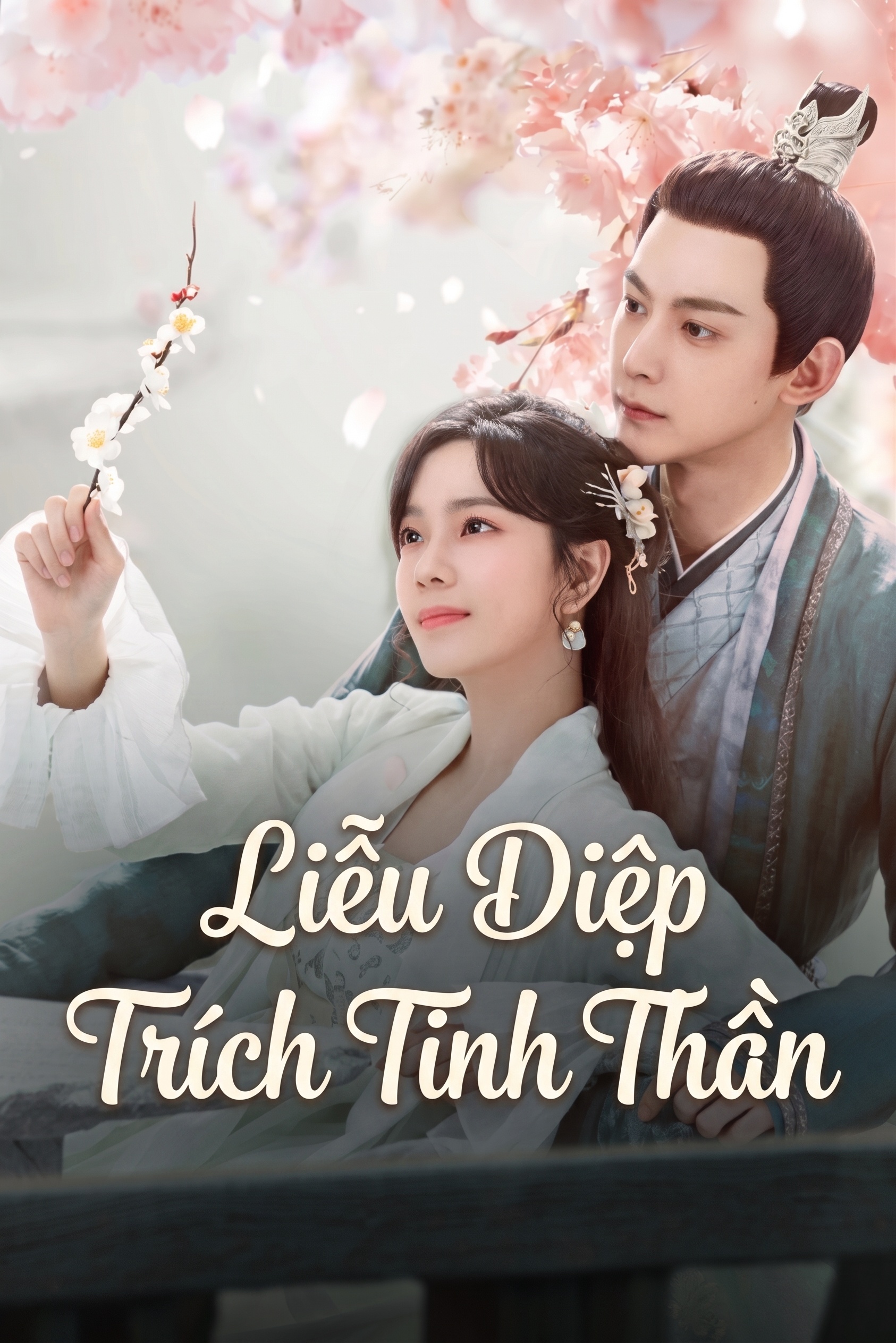 Liễu Diệp Trích Tinh Thần