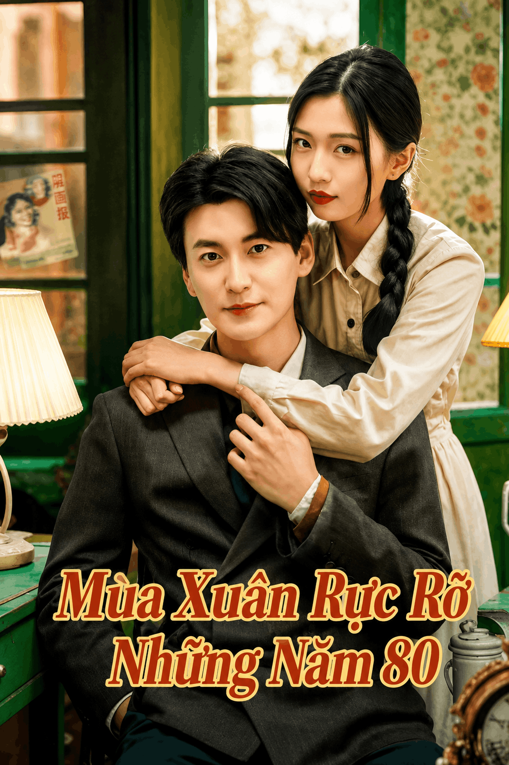 Mùa Xuân Rực Rỡ Những Năm 80 Spring Blossoms in the 80s