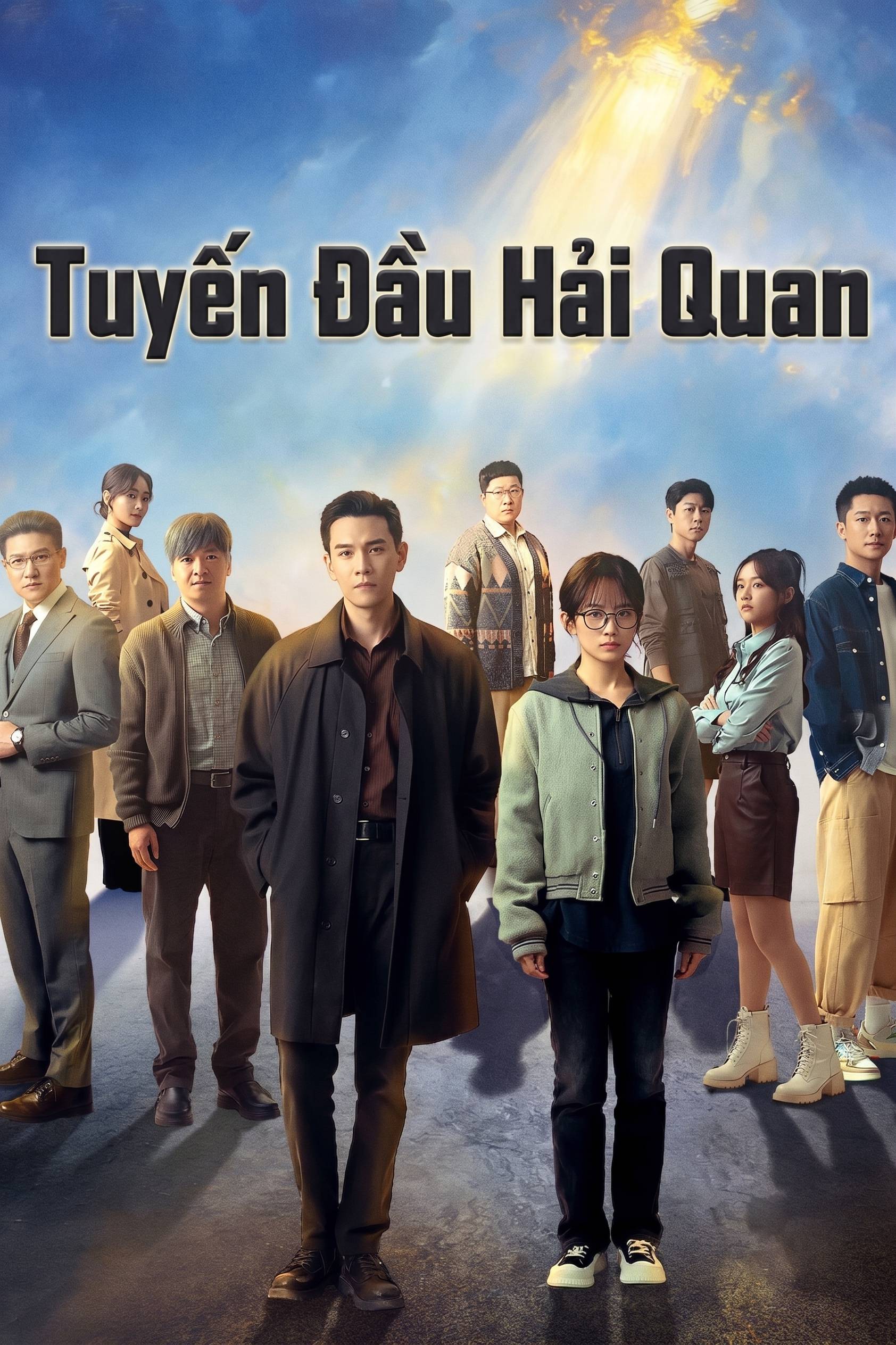 Tuyến Đầu Hải Quan Gimlet Eyes