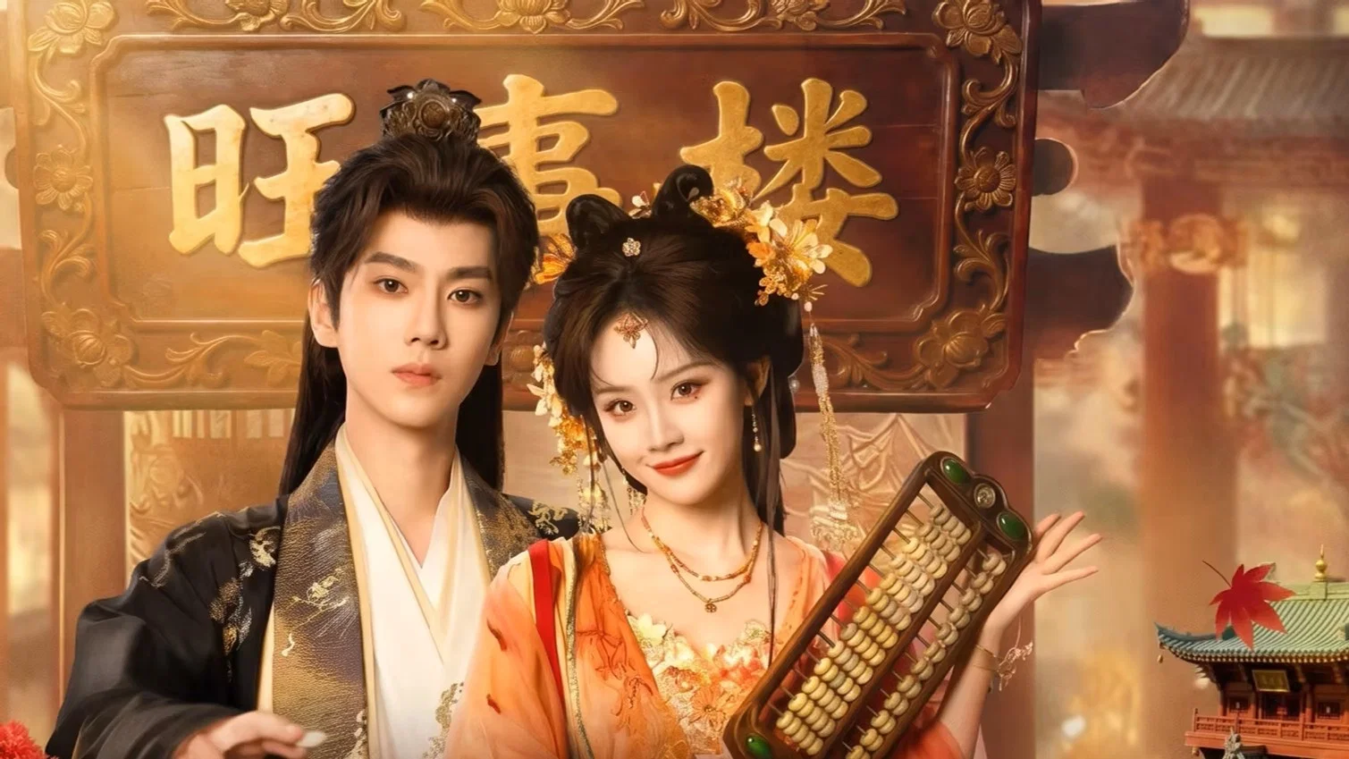 Quý Nhân Mang Nhiều Điềm Lành -  Auspicious Nobles