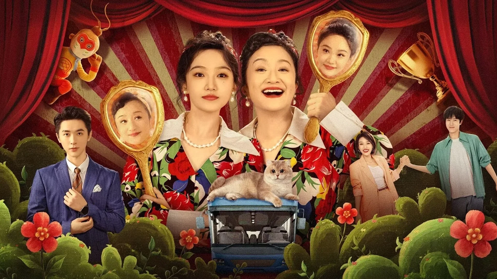 Làm Ơn Trong Cơ Thể Cô Ấy - Another Soul In Me