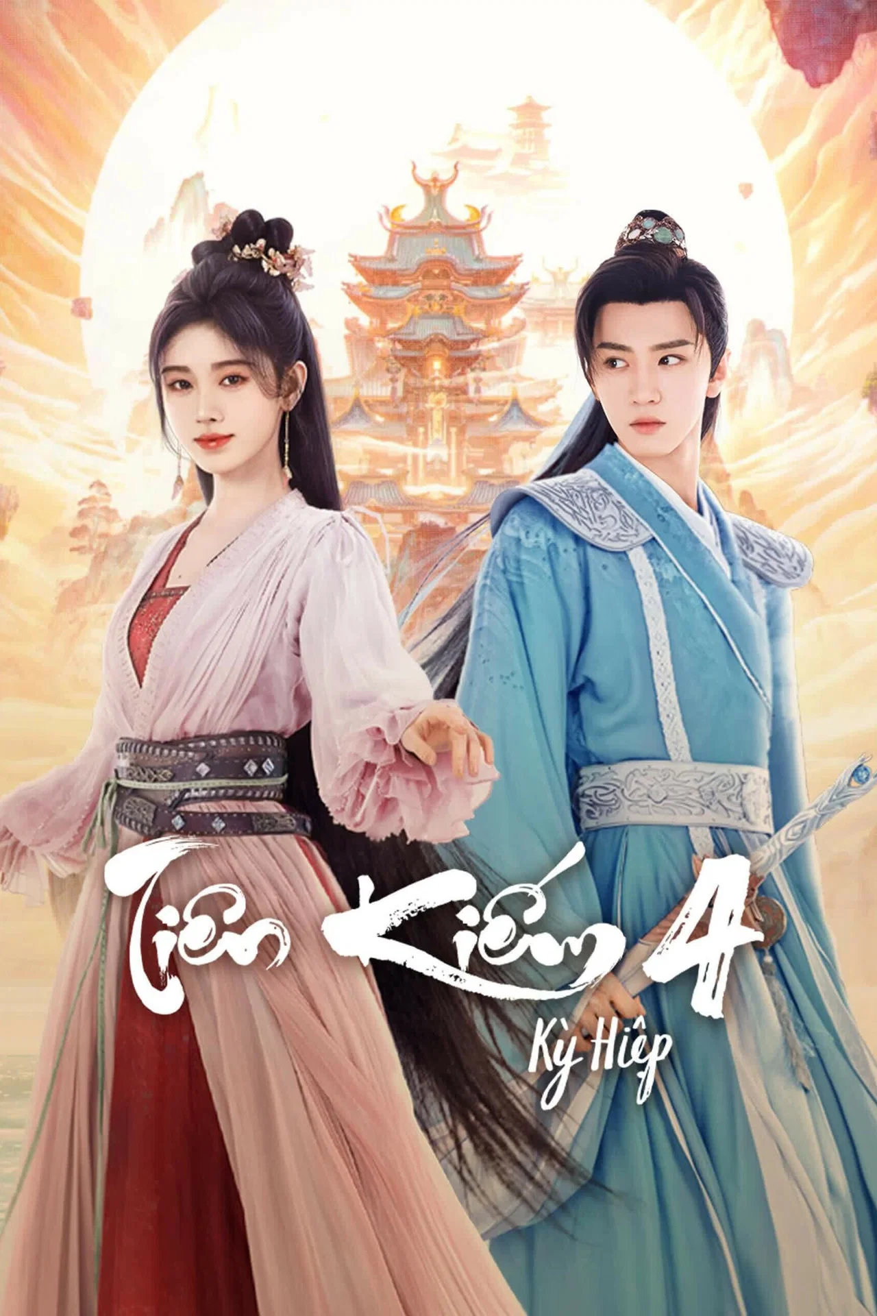 Tiên Kiếm Kỳ Hiệp 4 Sword And Fairy 4