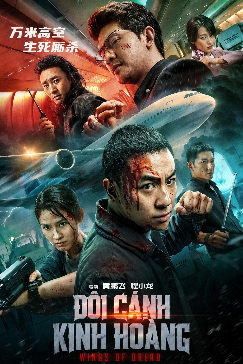 Đôi Cánh Kinh Hoàng Wings of dread