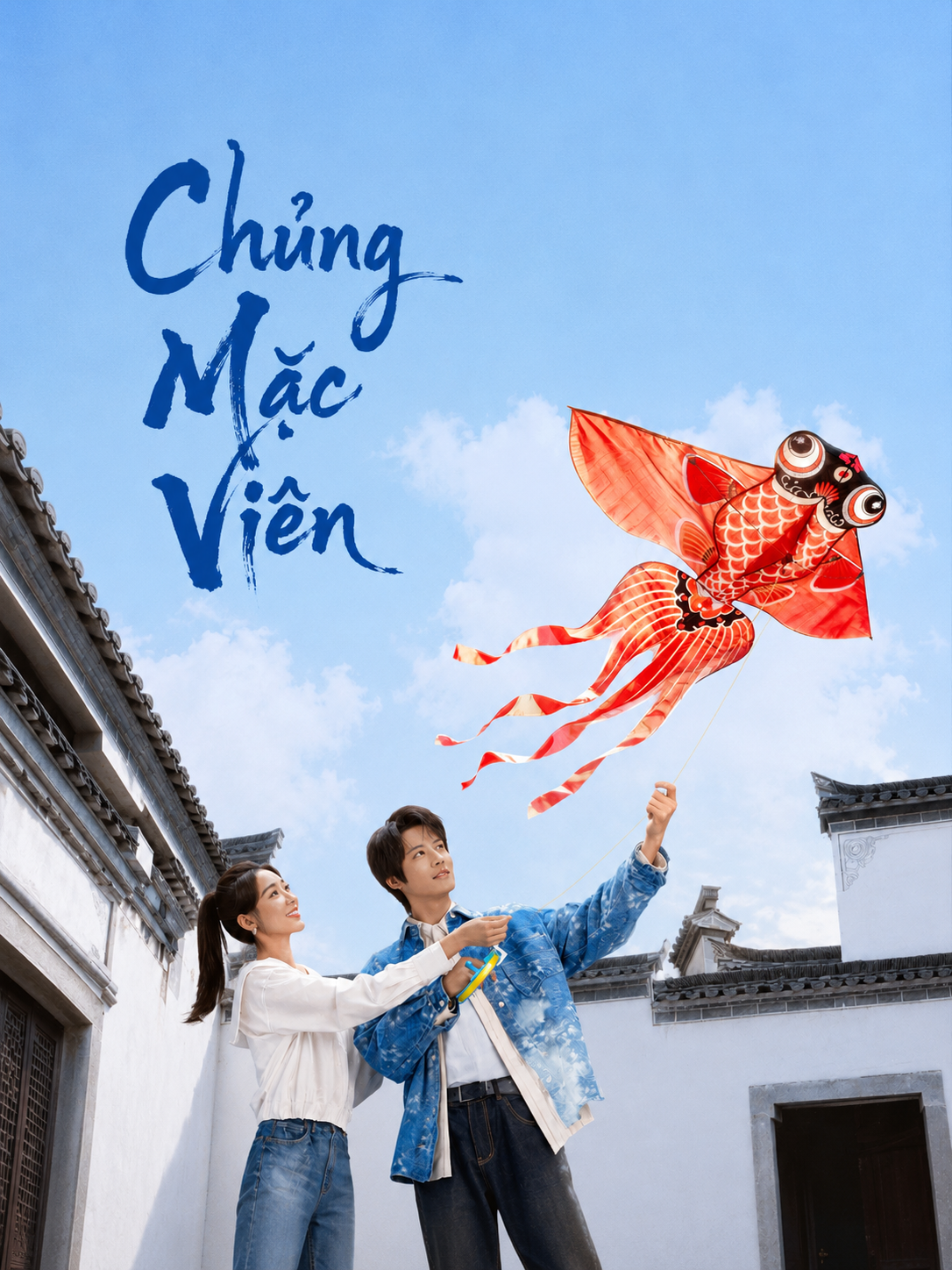 Chủng Mặc Viên Zhong Mo Yuan