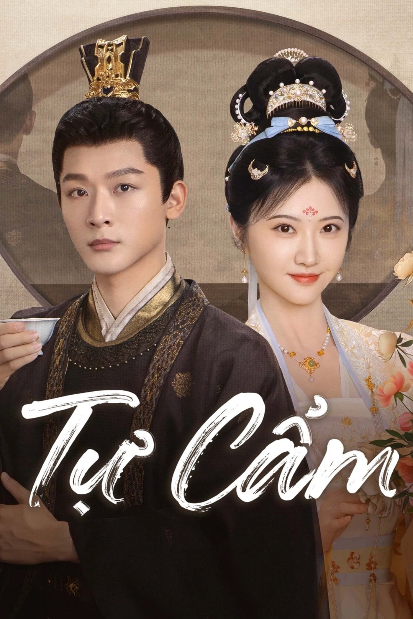 Tự Cẩm Si Jin