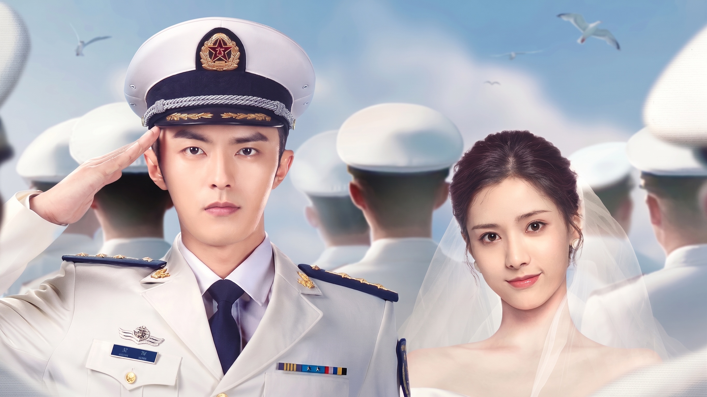 Yêu Sắc Xanh Biển Cả - Rose And Gun