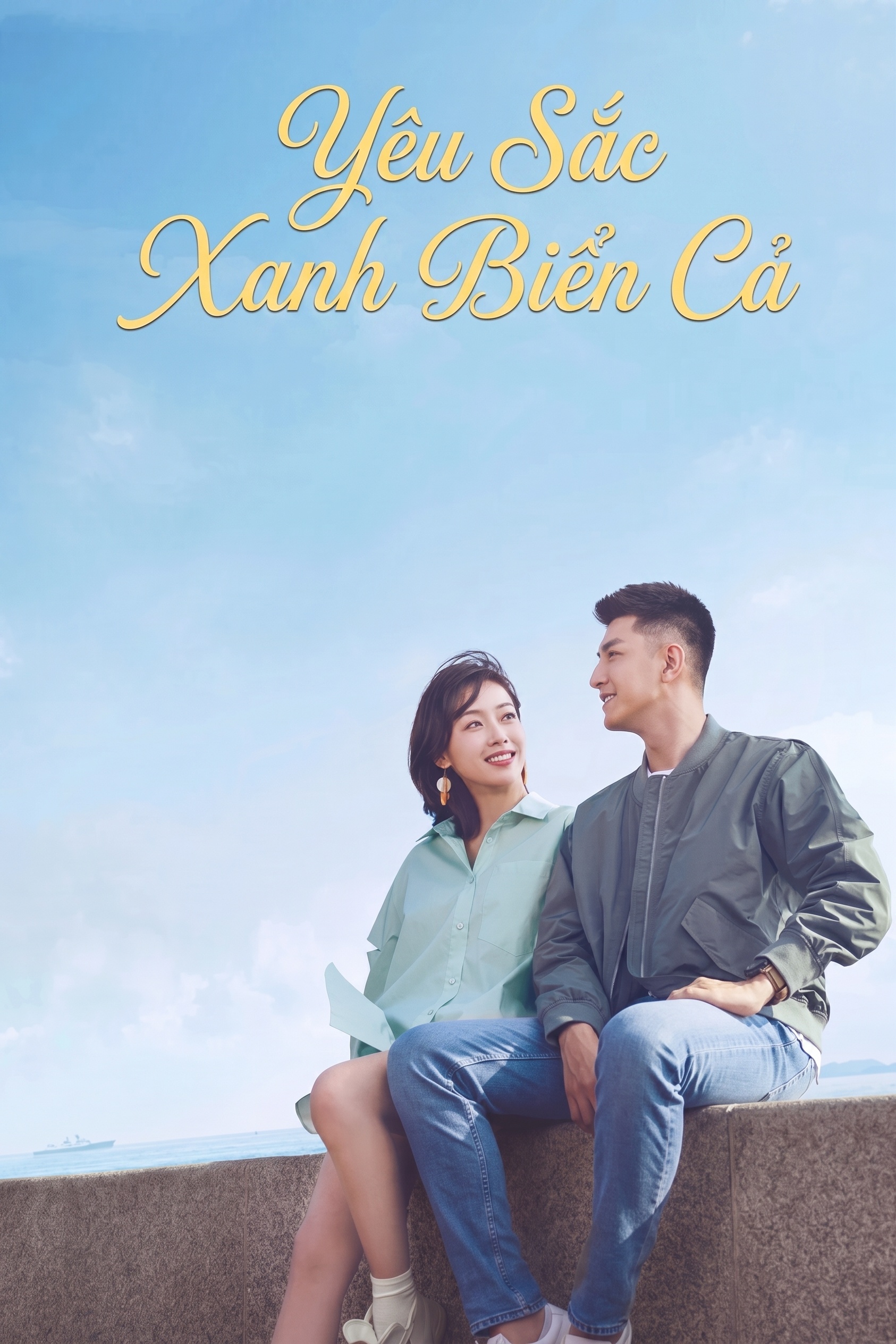 Yêu Sắc Xanh Biển Cả Rose And Gun