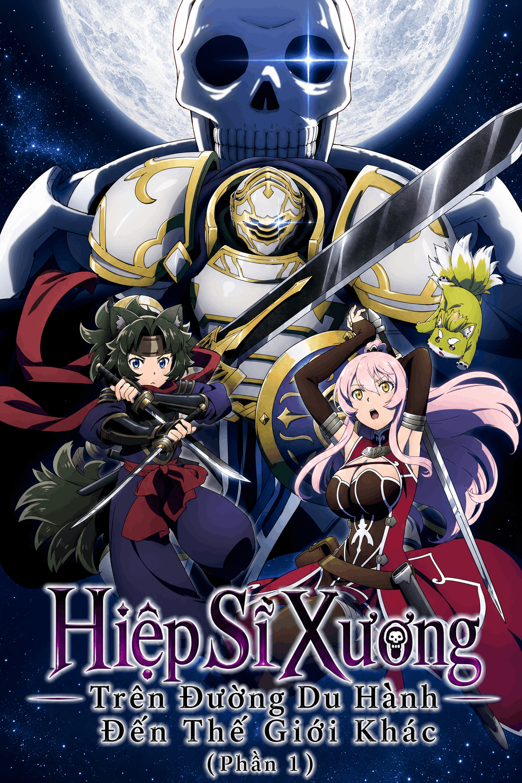 Hiệp Sĩ Xương Trên Đường Du Hành Đến Thế Giới Khác (Phần 1) Skeleton Knight In Another World (Season 1)