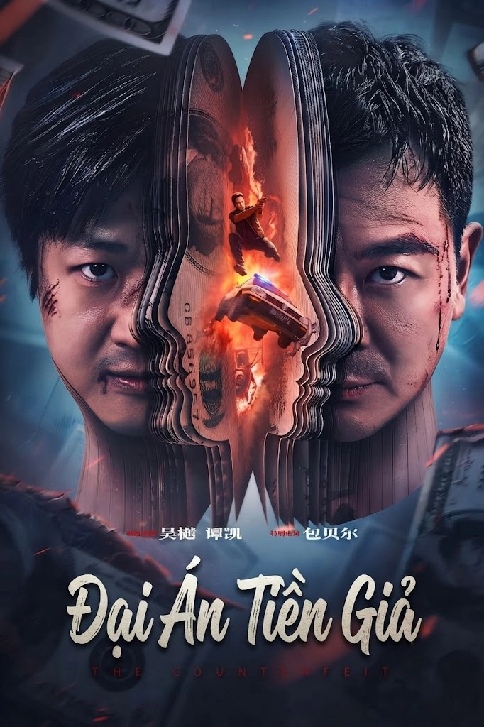 Đại Án Tiền Giả The Great Money Robbery