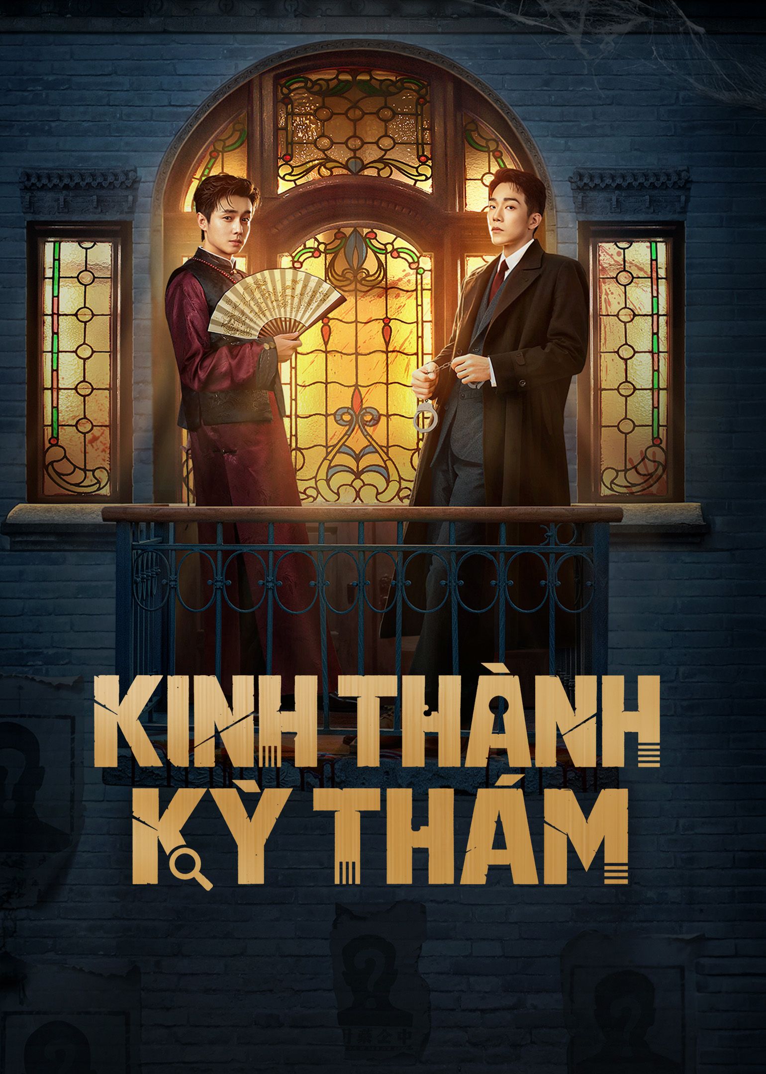Kinh Thành Kỳ Thám Cases Between Us