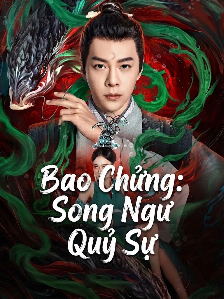 Bao Chửng: Song Ngư Quỷ Sự The Mystery of Jade