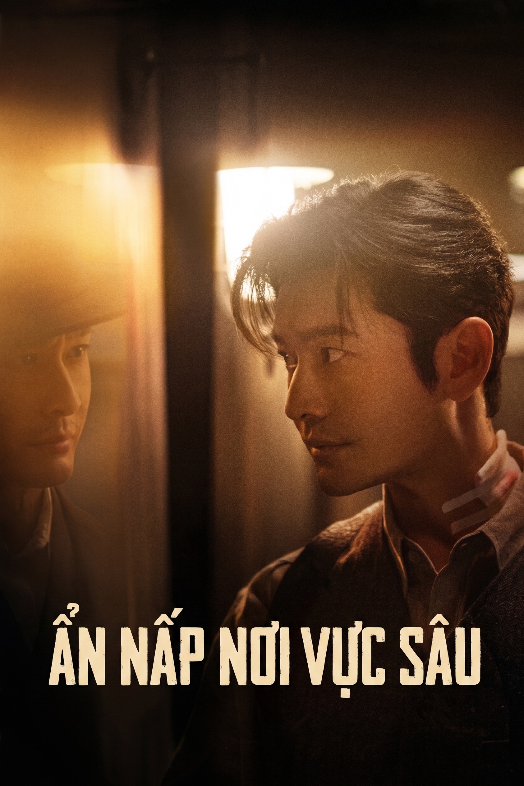 Ẩn Nấp Nơi Vực Sâu Abyss Dweller