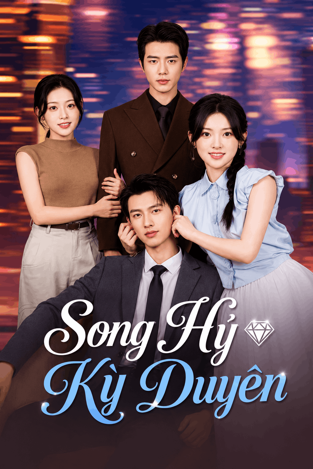 Song Hỷ Kỳ Duyên