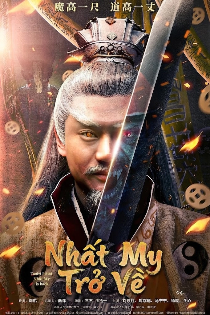 Nhất My Trở Về Yi Mei Returns