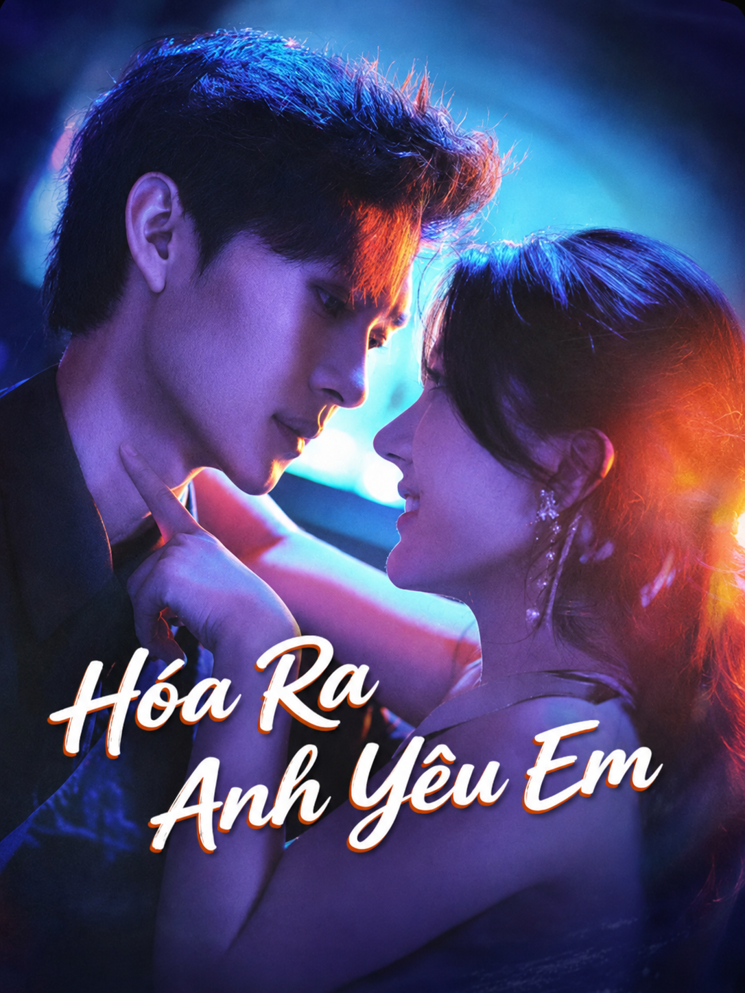 Hóa Ra Anh Yêu Em (2026)