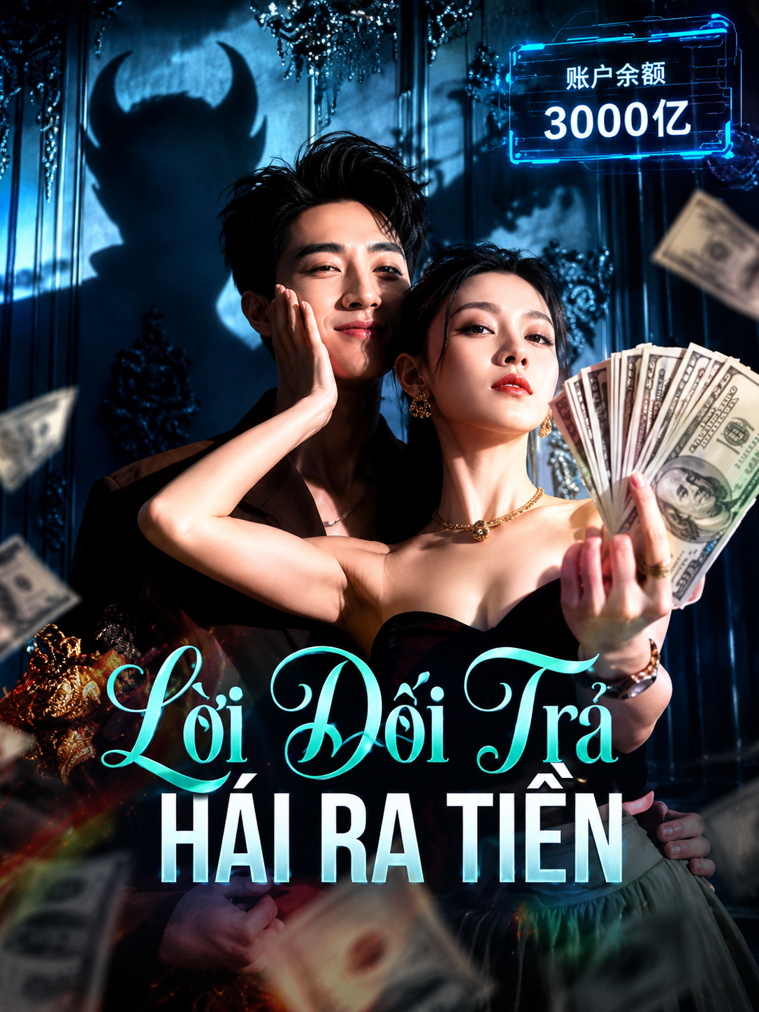 Lời Dối Trá Hái Ra Tiền Fake Love? I Own Your Empire!