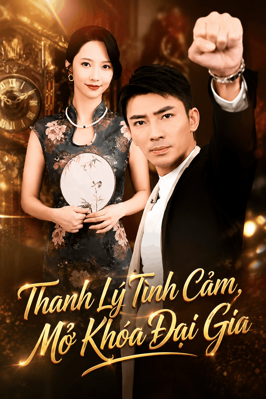 Thanh Lý Tình Cảm, Mở Khóa Đại Gia
