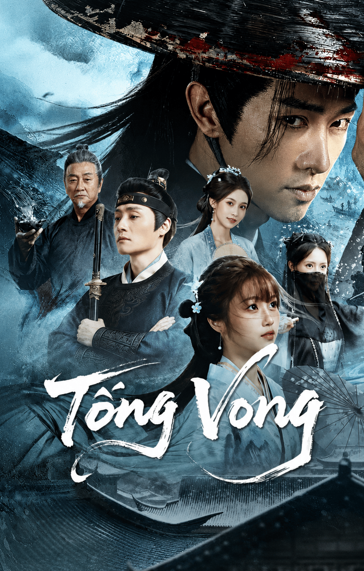 Tống Vong