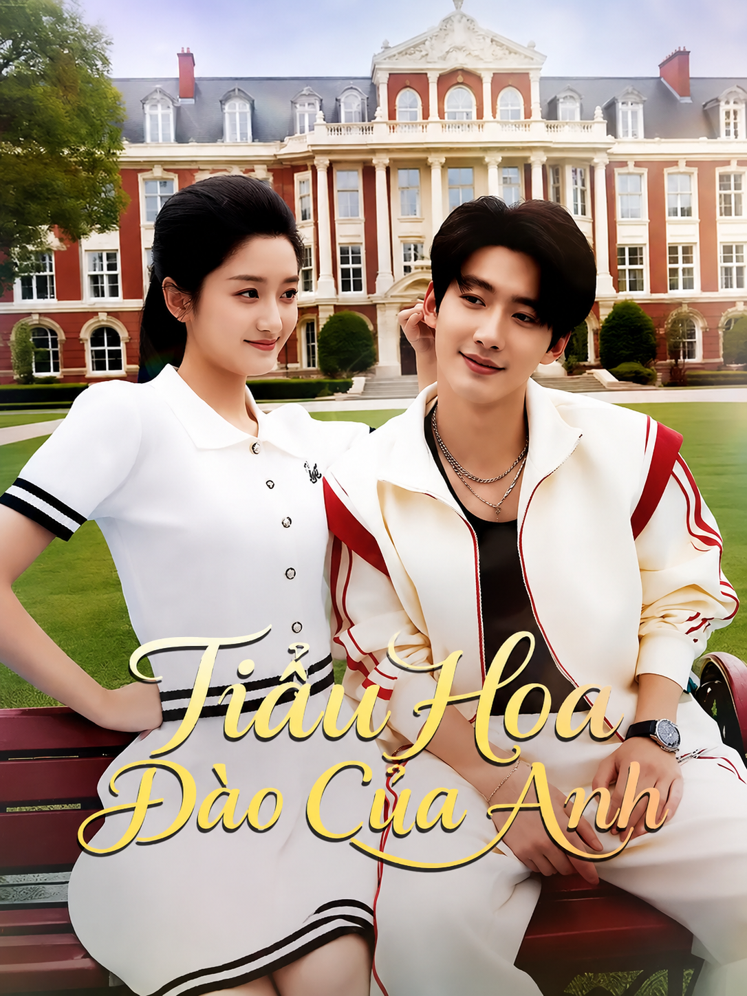 Tiểu Hoa Đào Của Anh