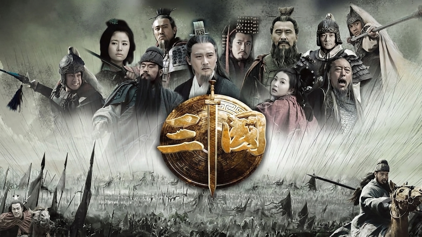 Tam Quốc - Three Kingdoms