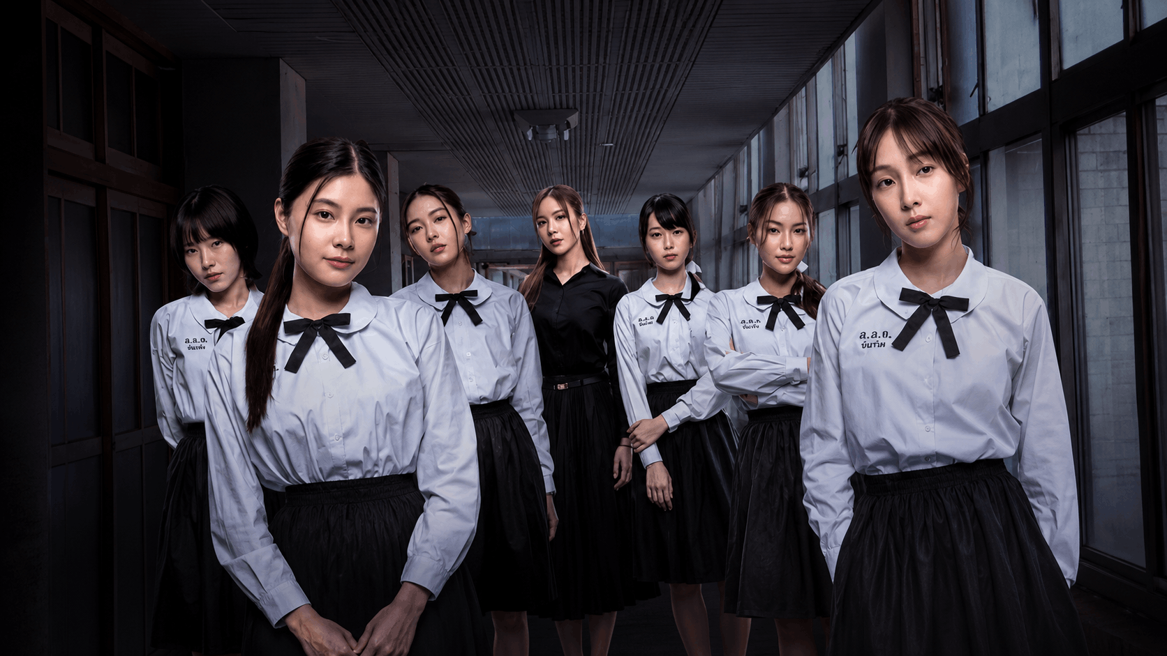 Bóng Tối Học Đường - Shades