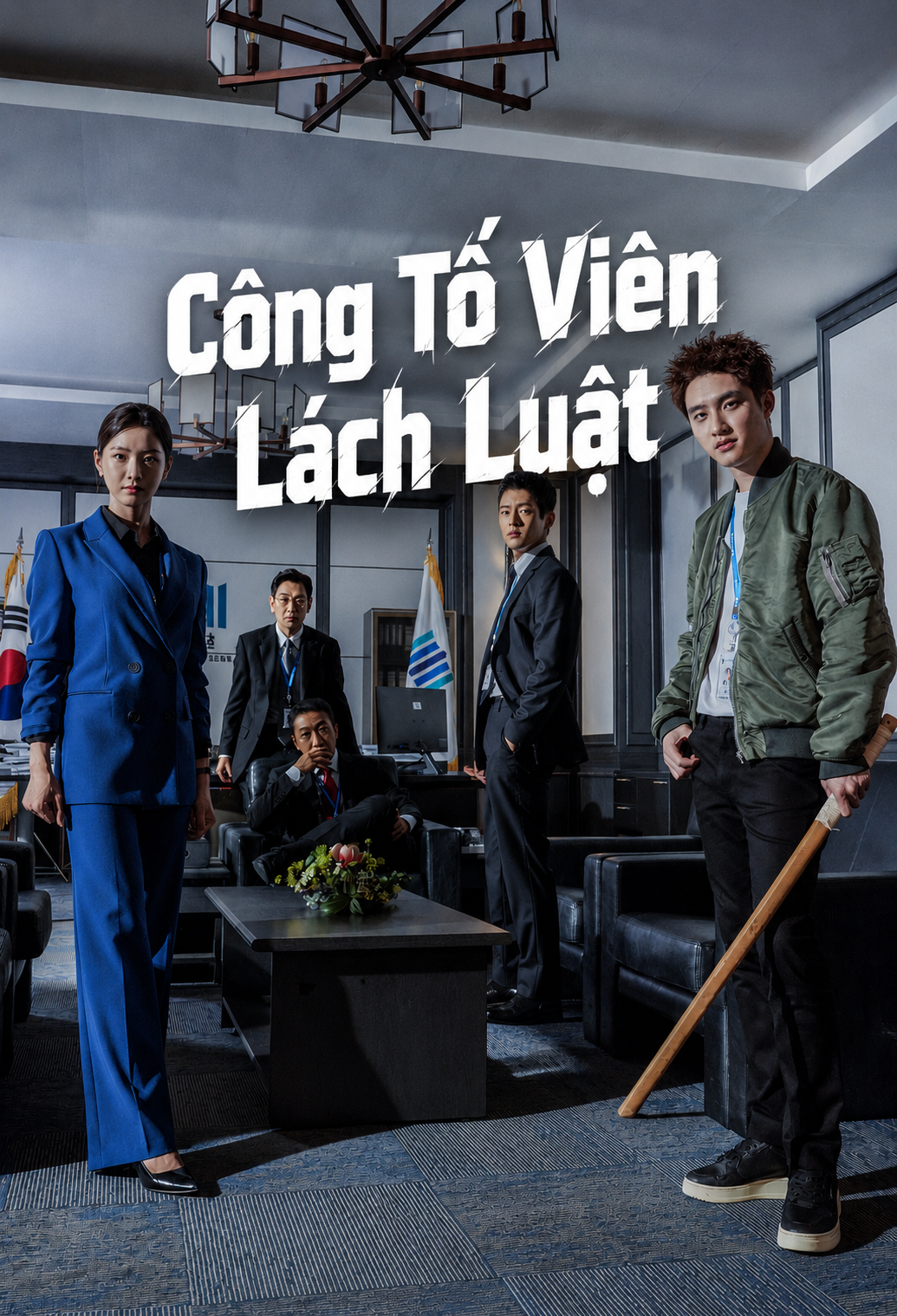 Công Tố Viên Lách Luật