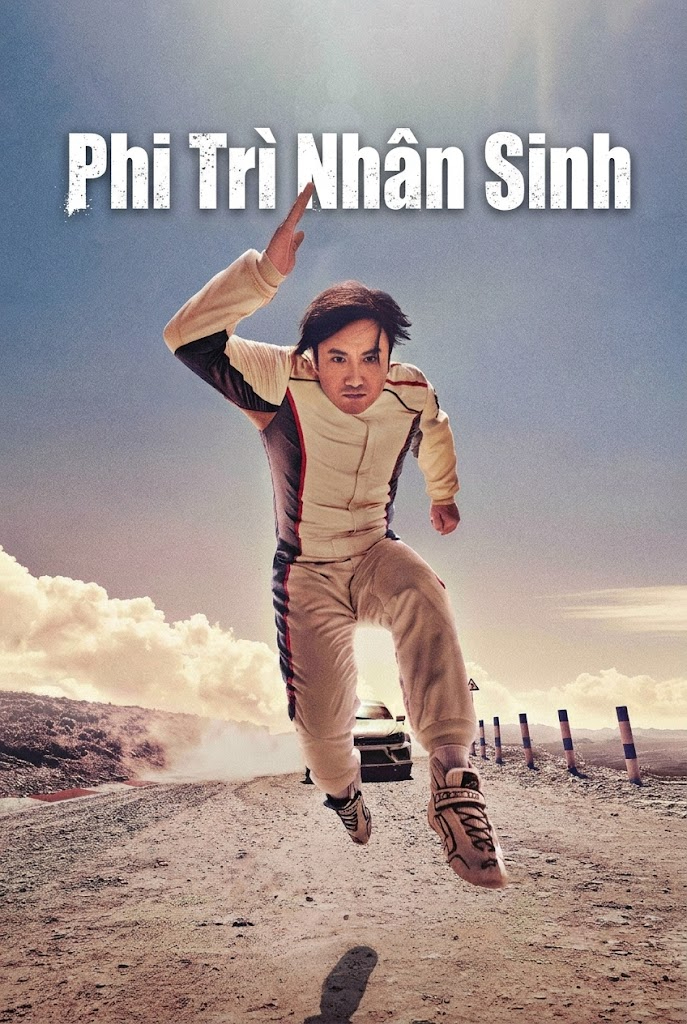 Phi Trì Nhân Sinh