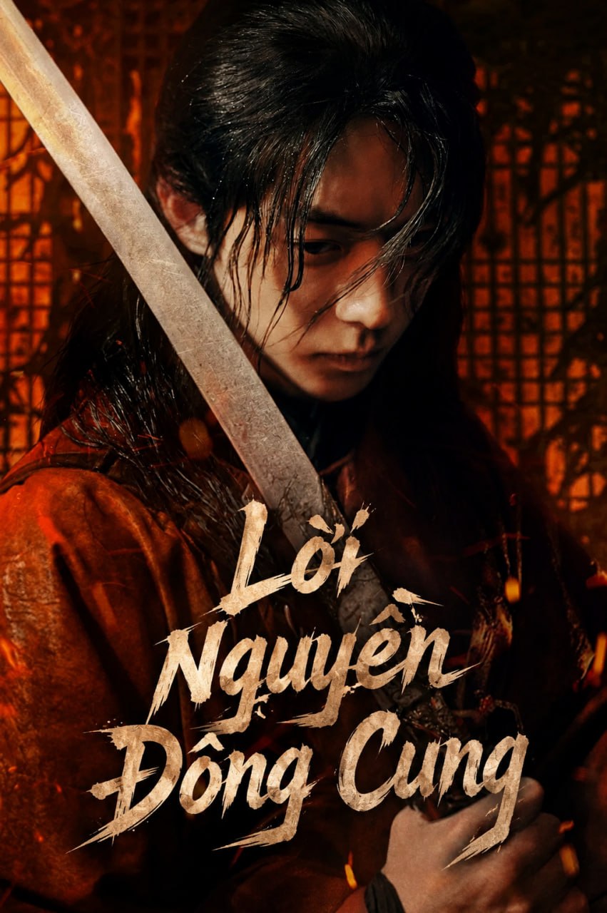 Lời nguyền Đông Cung