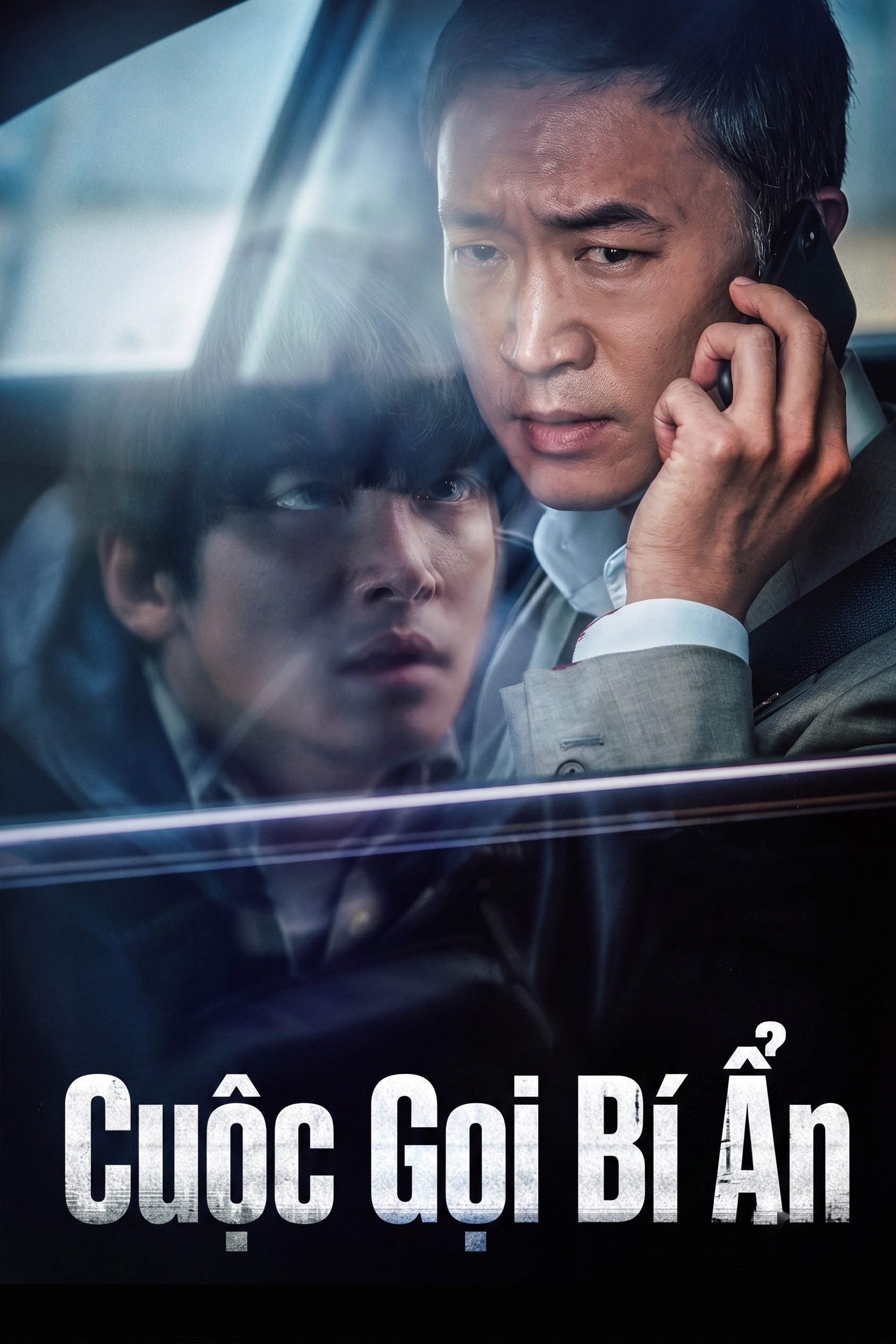 Cuộc Gọi Bí Ẩn