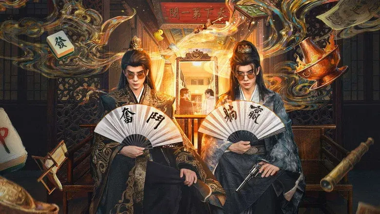 Lẽ Nào Lại Thế - No Way! My Bro Is The Emperor